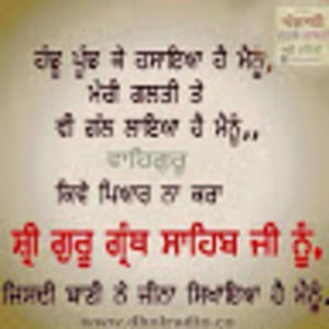 Meet your Posher, Hardeep